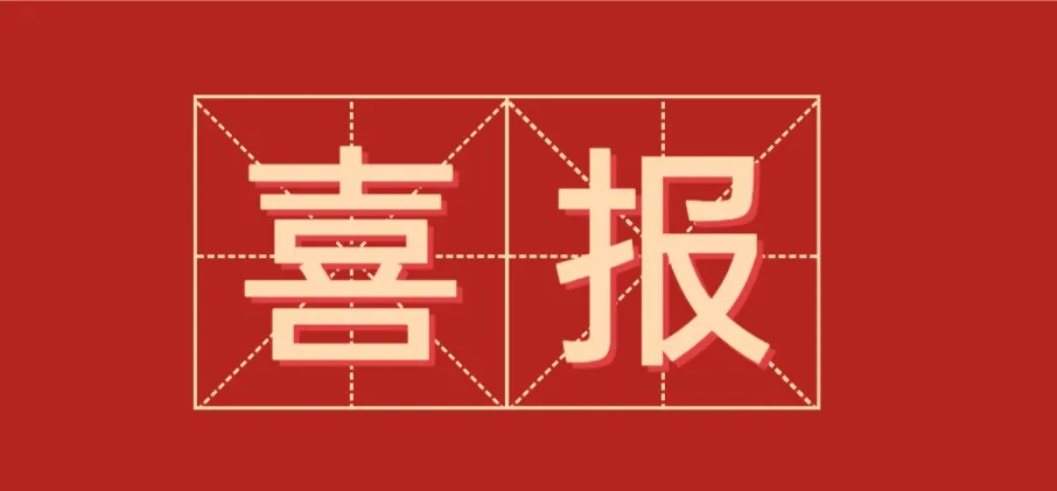 喜報|中科聞歌完成超5億元E輪融資，領(lǐng)航人工智能與大數(shù)據(jù)技術(shù)應(yīng)用賽道