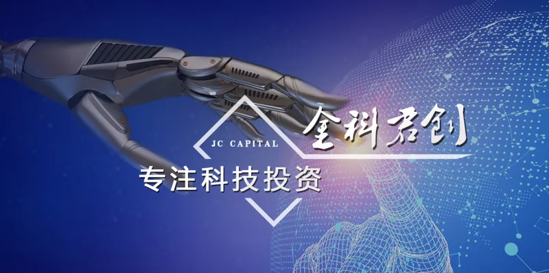 初心不改 向陽而生 2024年君創(chuàng)Family企業(yè)年終盤點
